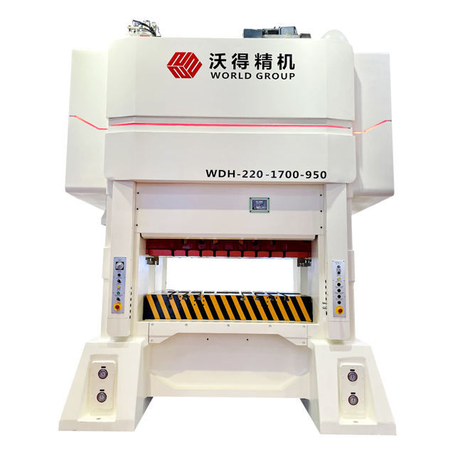 WDH系列龍門(mén)式高速精密沖床