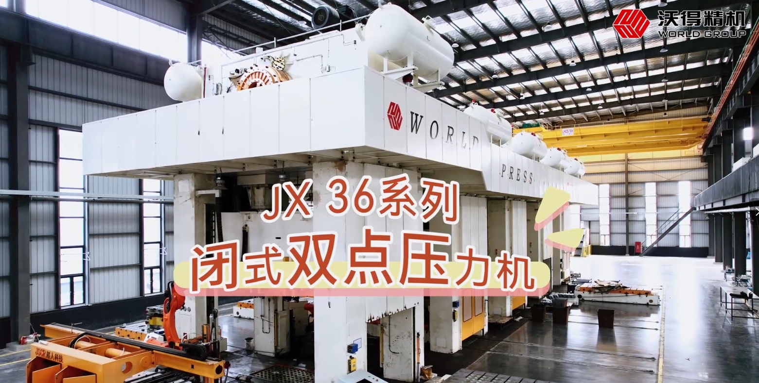 25-2-19 連云港jx 36-1300.jx36-630（4臺(tái)）
